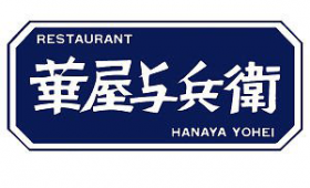 Hanayayohei