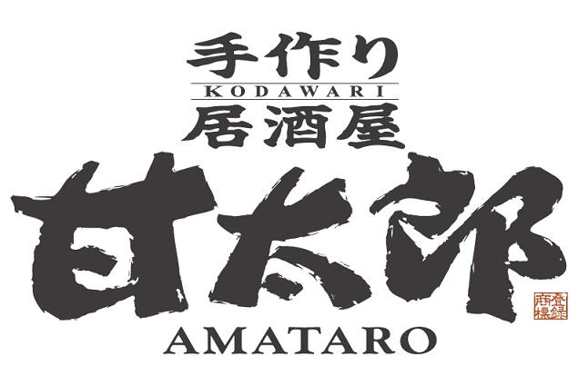 Amataro